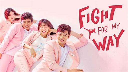 Fight-For-My-Way